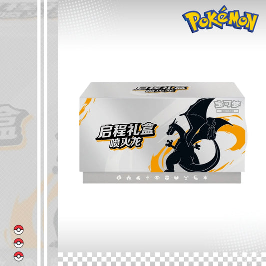 2025 pokemon S-chinese PTCG Card Chinese Exclusive Charizard Departure Gift Box