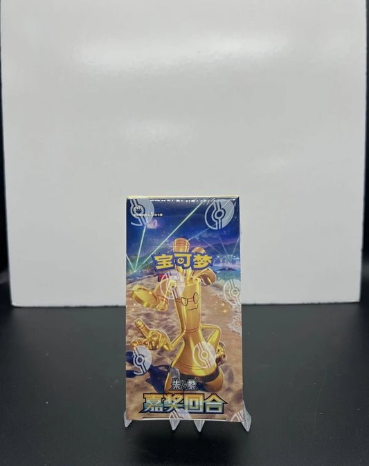 Pokemon IN STOCK 2025 Chinese Exclusive ¡°Awards Round¡± Slim Box Sealed