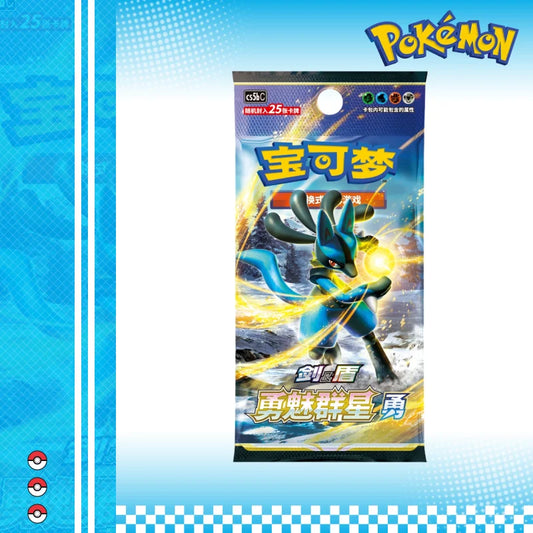 Pokemon S-Chinese Sword&Shield Cs5bc Brave Stars Yong Jumbo Box
