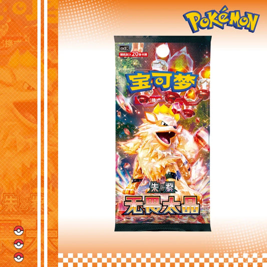 Pokemon Chinese unique Fearless Terastal CSV3C 20-Card Sealed Box