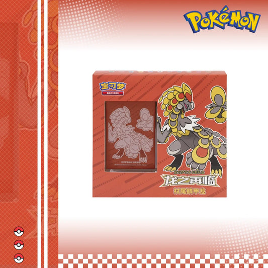 Pokemon TCG S-Chinese Kommo-o From Dragon Return Card Sleeves Gift Box Promo New