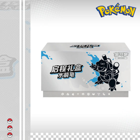 Pokemon PTGC S-Chinese Scarlet£¦Violet Departure Gift Box Blastoise IN STOCK
