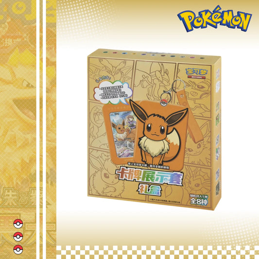Pokemon Card Display Set Gift Box special illustration flash card