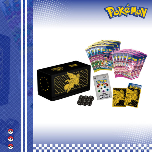Pokemon TCG S-Chinese Brilliant Energy Black Gold Gift Box (Zacian) CS4.1C New