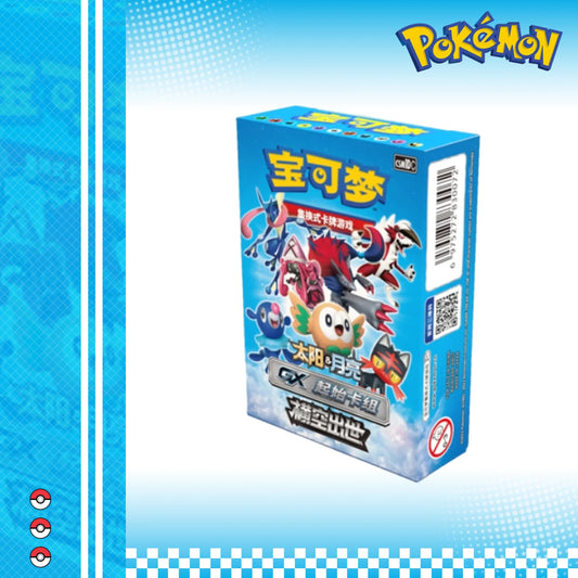Pokemon Simplified Chinese 1st Expansion Sun & Moon Pre-Built Start Deck CSM1DC