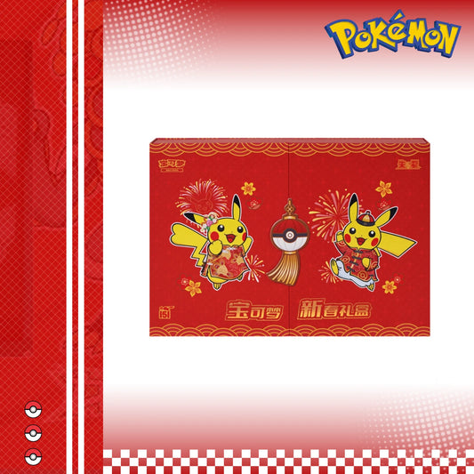Pokemon S-Chinese 151C Spring Festival Promo Gift Box Exclusive NEW£¡