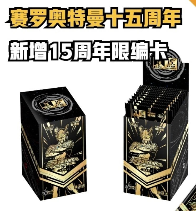 KAYOU Ultraman Gold VOL 4 - 13 Cards/Pack, 10 Packs/Box